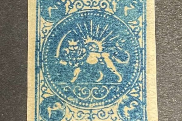 Freimarke Iran - PERSIA STAMP 1868