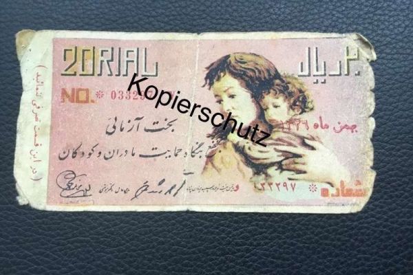 Iran Lotterieschein aus dem Jahr 1947