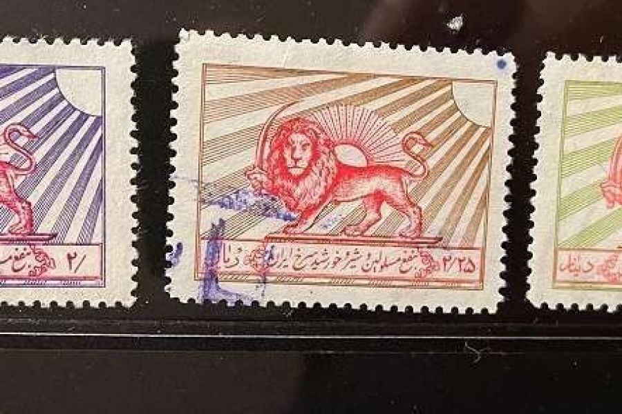 Briefmarken Iran - PERSIA STAMPS 1952 to 1979 - Bild 1